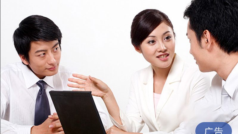 如何选择合适的加盟管理咨询公司？关键在于这些要素**