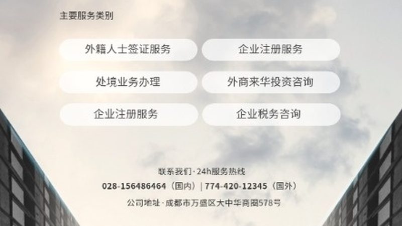 企业上市辅导流程：关键步骤与注意事项