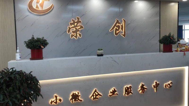 商业计划书和招商计划书别再傻傻分不清