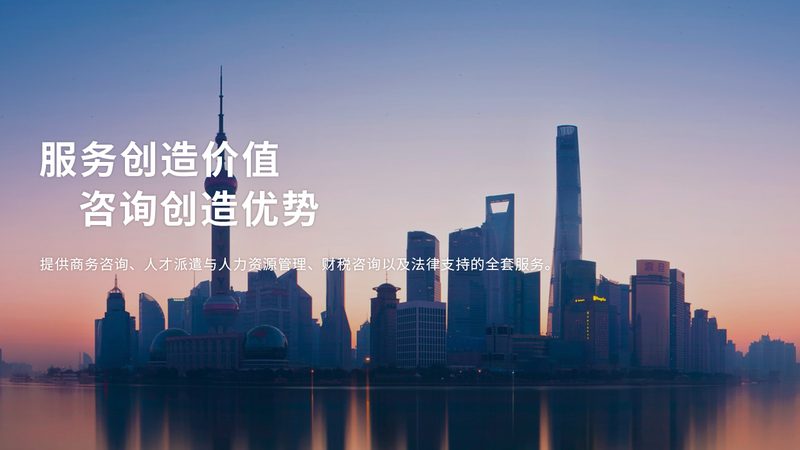 投融资代理服务规范：中小企业融资的合规之道**